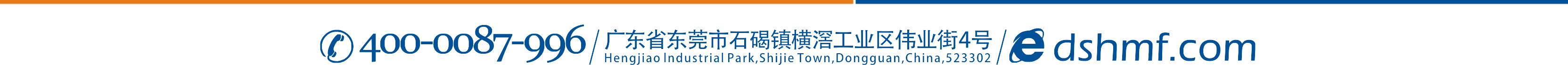 請聯系東晟密封件公司吧！