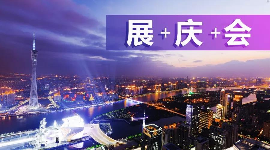 2018年廣州首|屆國(guó)際工程機(jī)械配件展圓滿落幕!