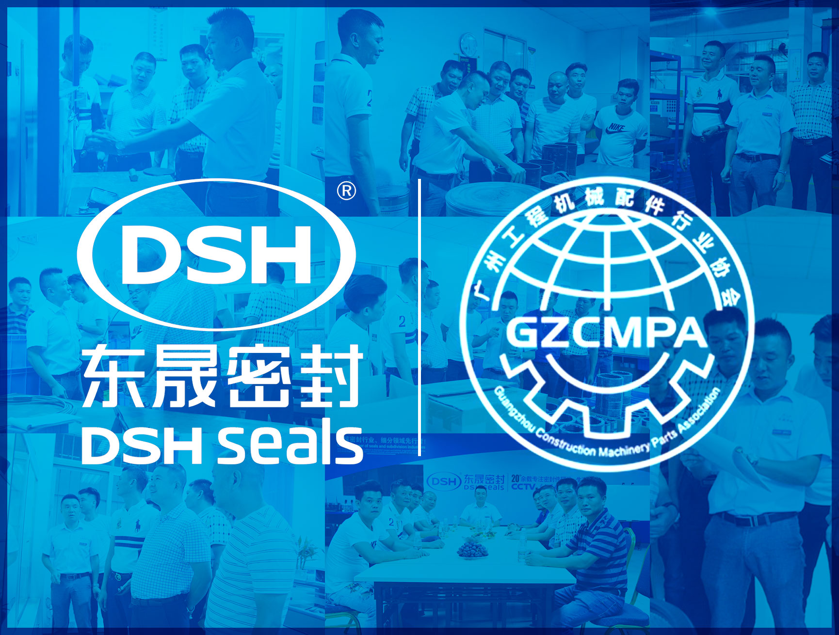 廣州工程機械行業協會領導蒞臨東晟密封指導工作