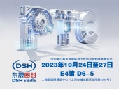 2023 PTC亞洲展會(huì)焦點(diǎn)：東晟密封件的創(chuàng)新密封技術(shù)！
