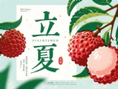 ?東晟密封件:以匠心守護“立夏”時節(jié),賦能工業(yè)設備穩(wěn)定前行!?