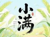 小滿未滿時，智造無止境——東晟密封的節氣創新哲學!